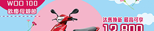 201704salewoos.jpg