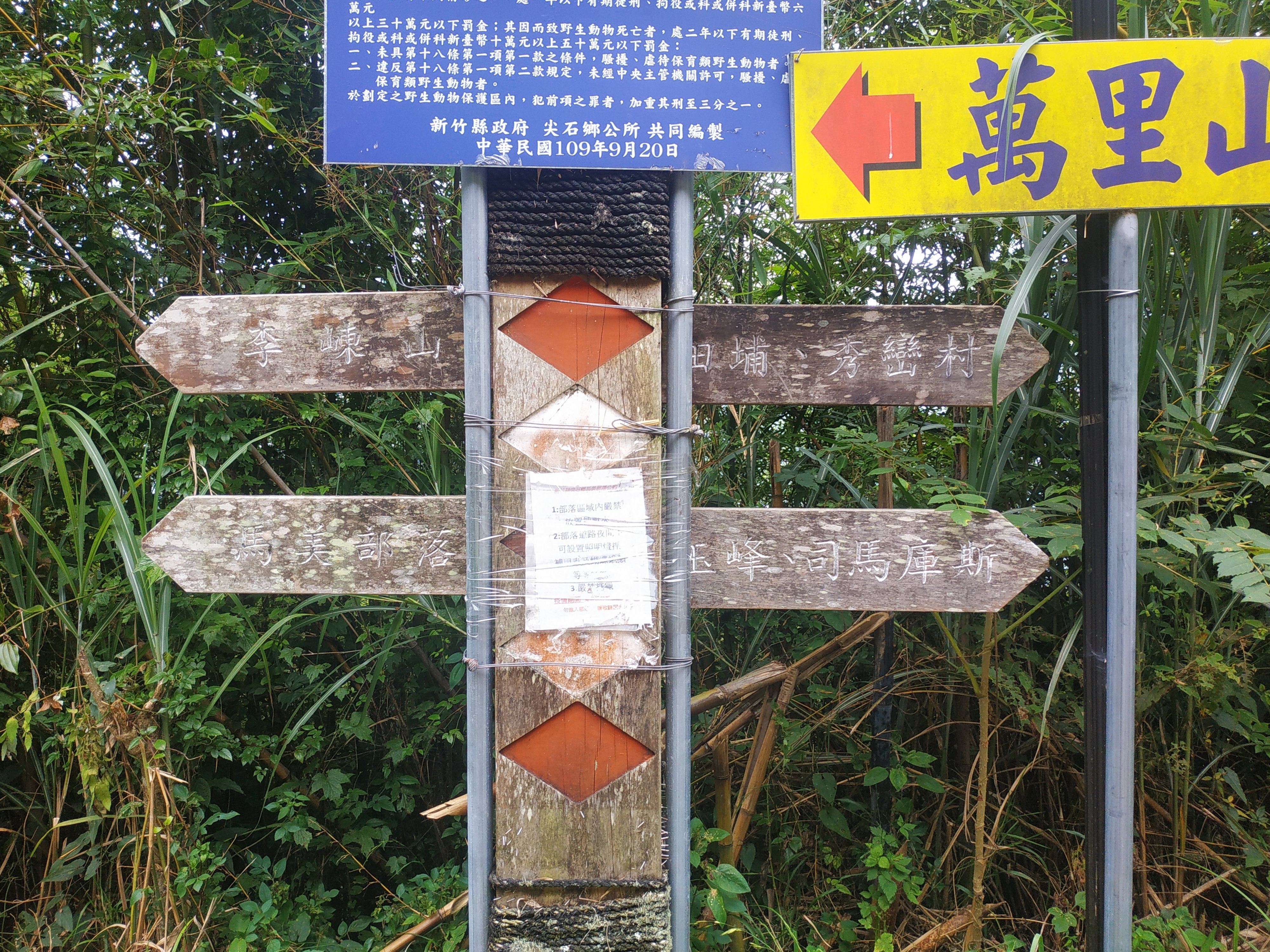 跟著電影溜山去3958|小老婆汽機車資訊網
