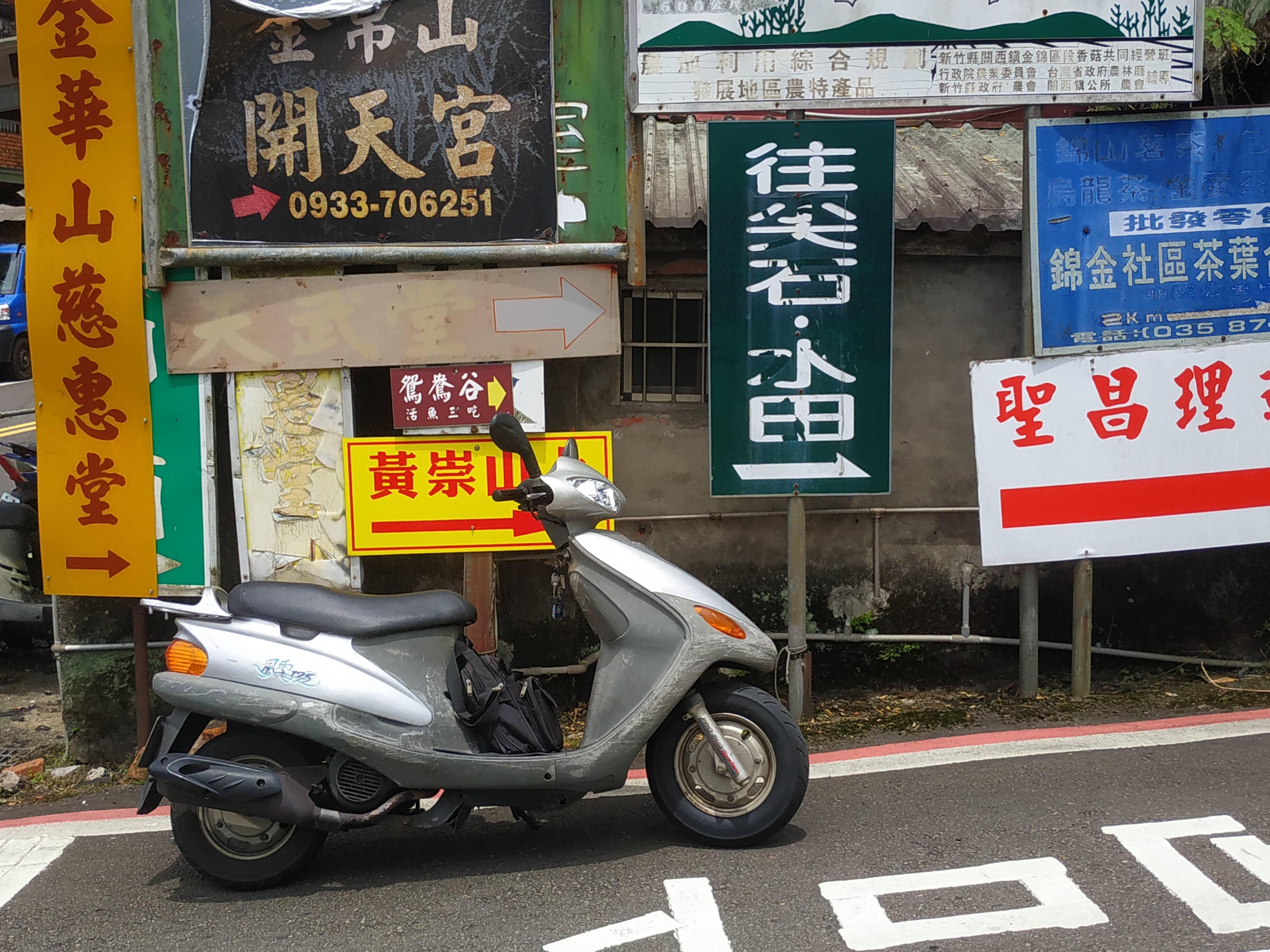 跟著電影溜山去5360|小老婆汽機車資訊網