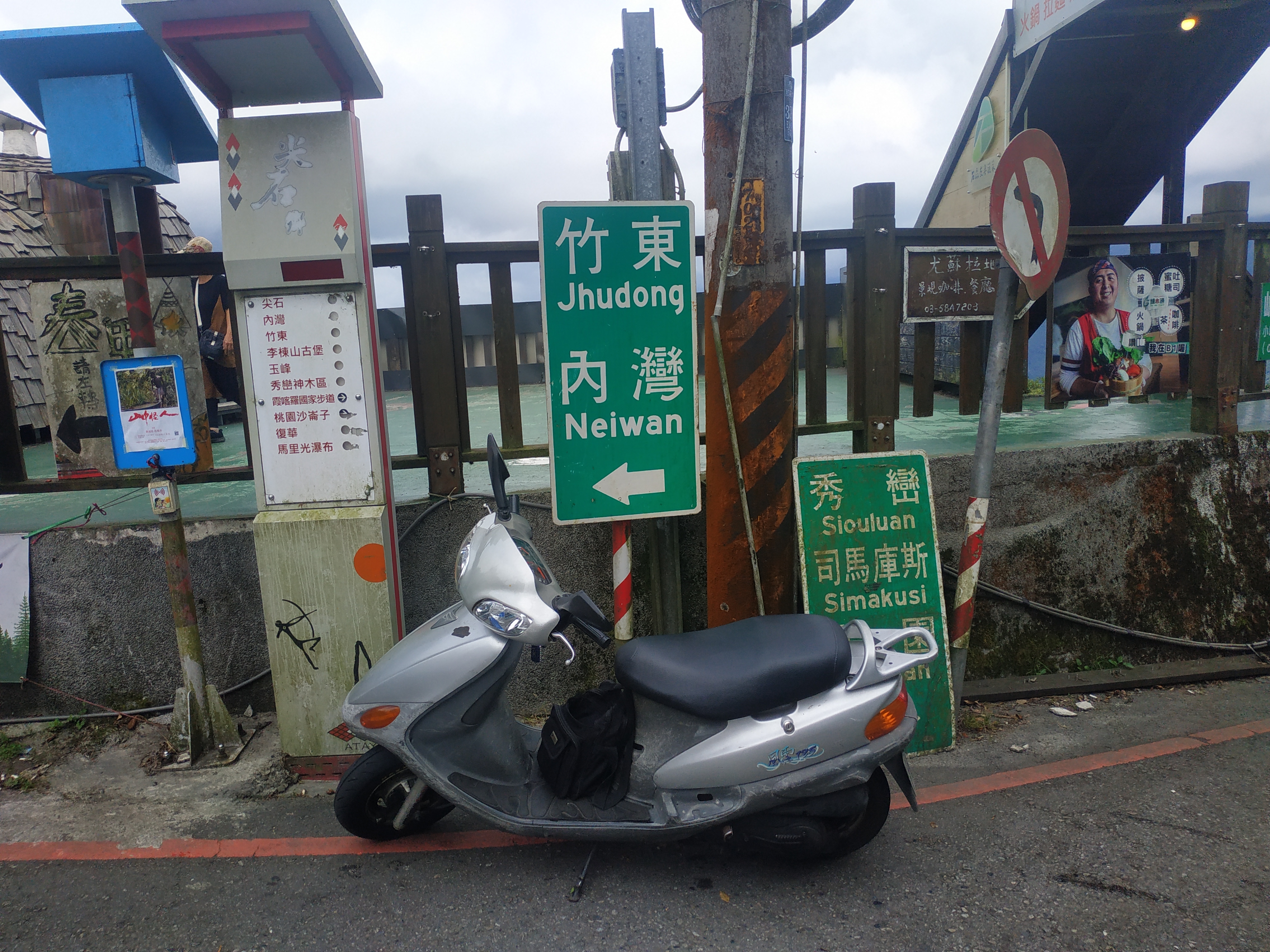 跟著電影溜山去652|小老婆汽機車資訊網