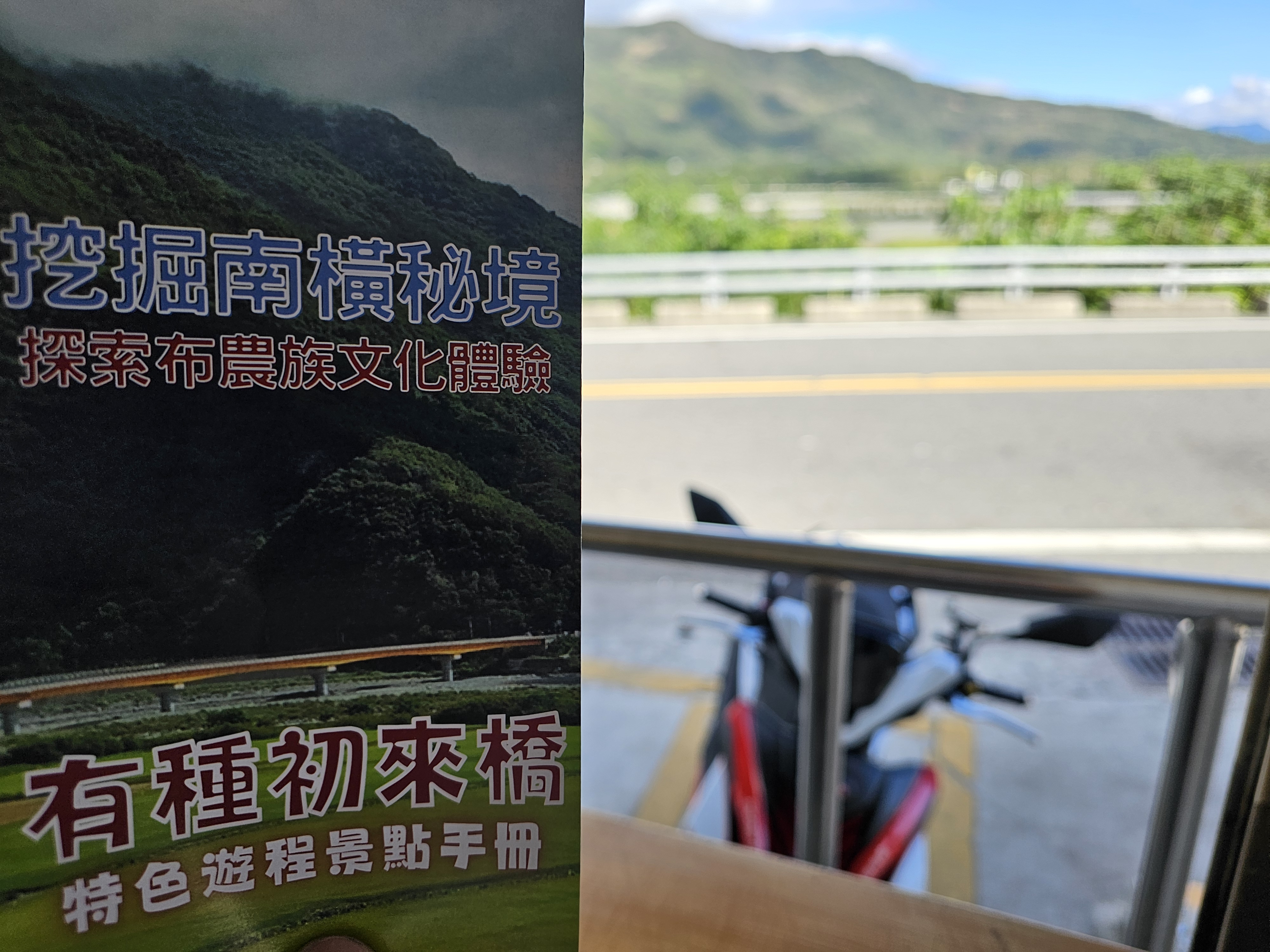 南上加南三天兩夜 - PGO TIG(圖多)5326|小老婆汽機車資訊網 南上加南三天兩夜 - PGO TIG(圖多)5326|小老婆汽機車資訊網