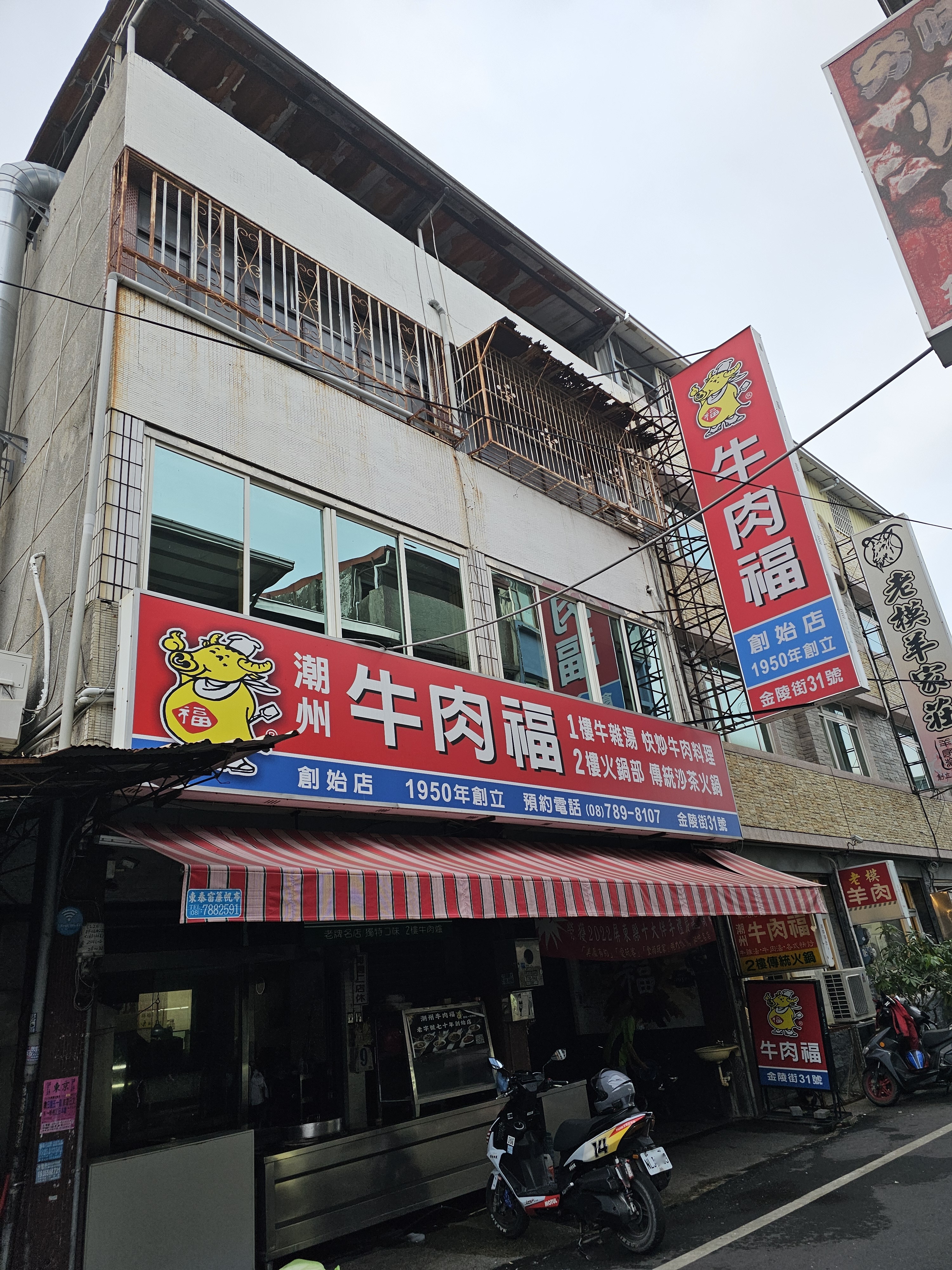南上加南三天兩夜 - PGO TIG（圖多）5545|小老婆汽機車資訊網