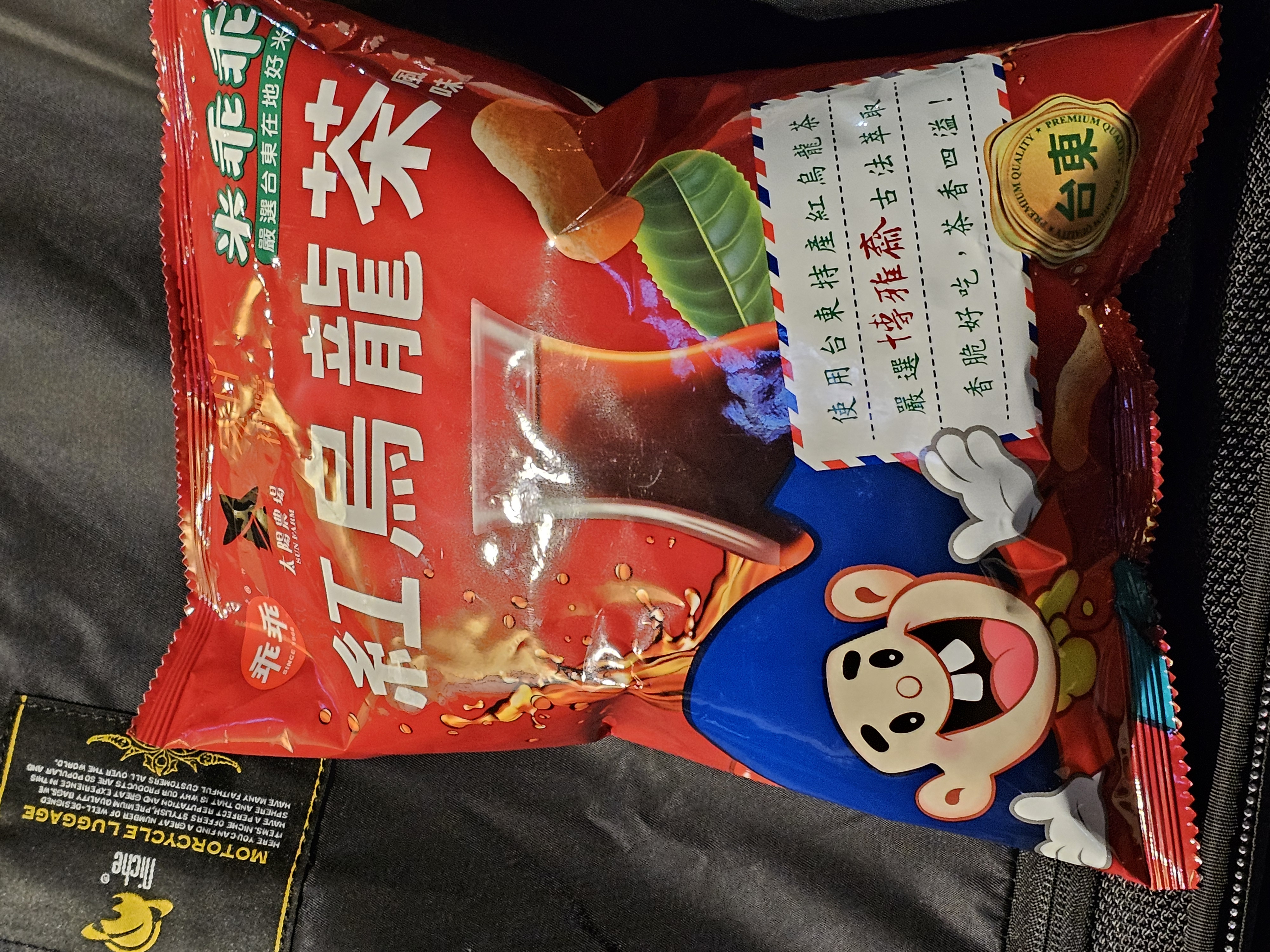 台東之旅-吃一席826公里的婚宴5596|小老婆汽機車資訊網