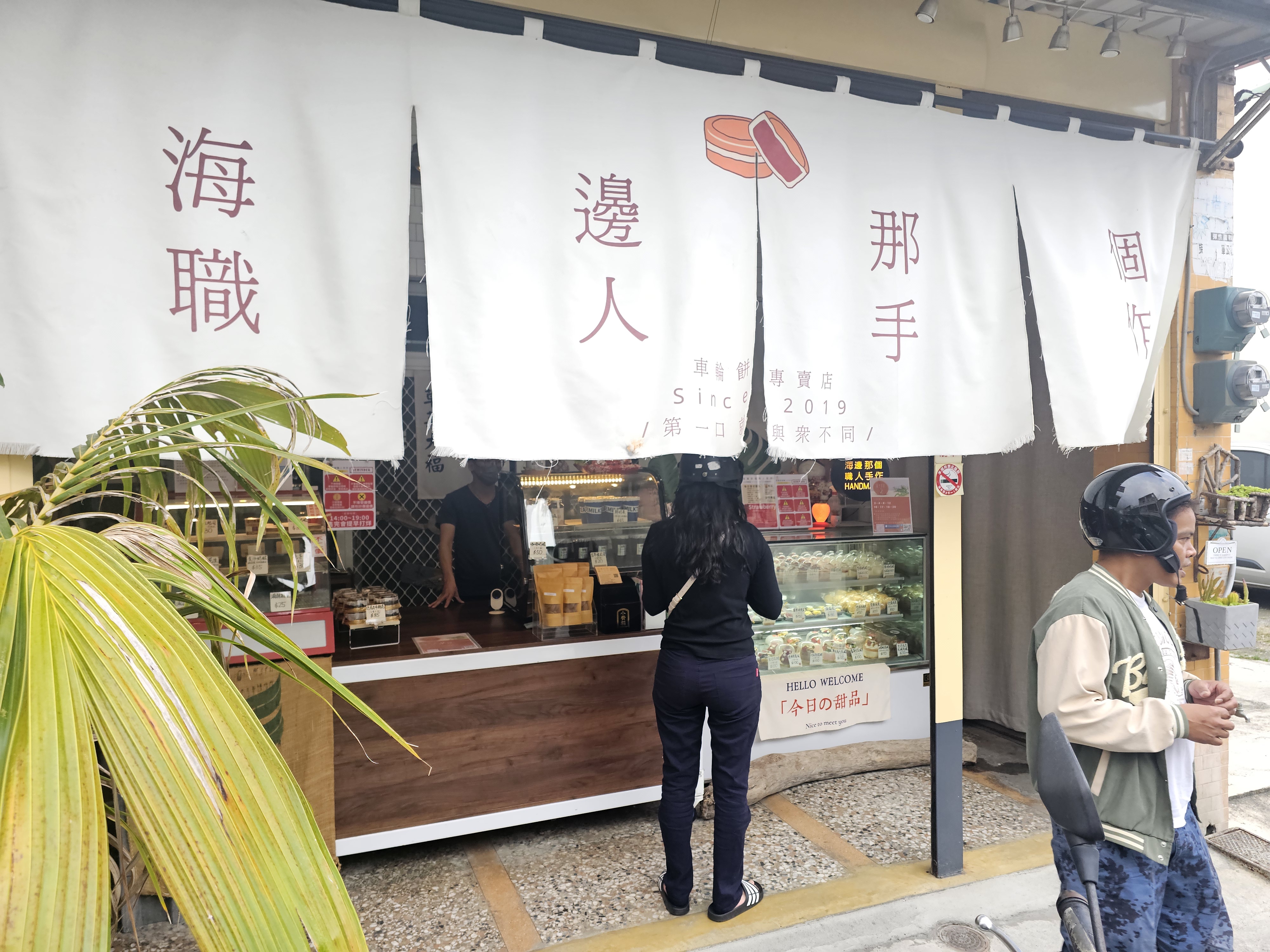 台東之旅-吃一席826公里的婚宴2517|小老婆汽機車資訊網