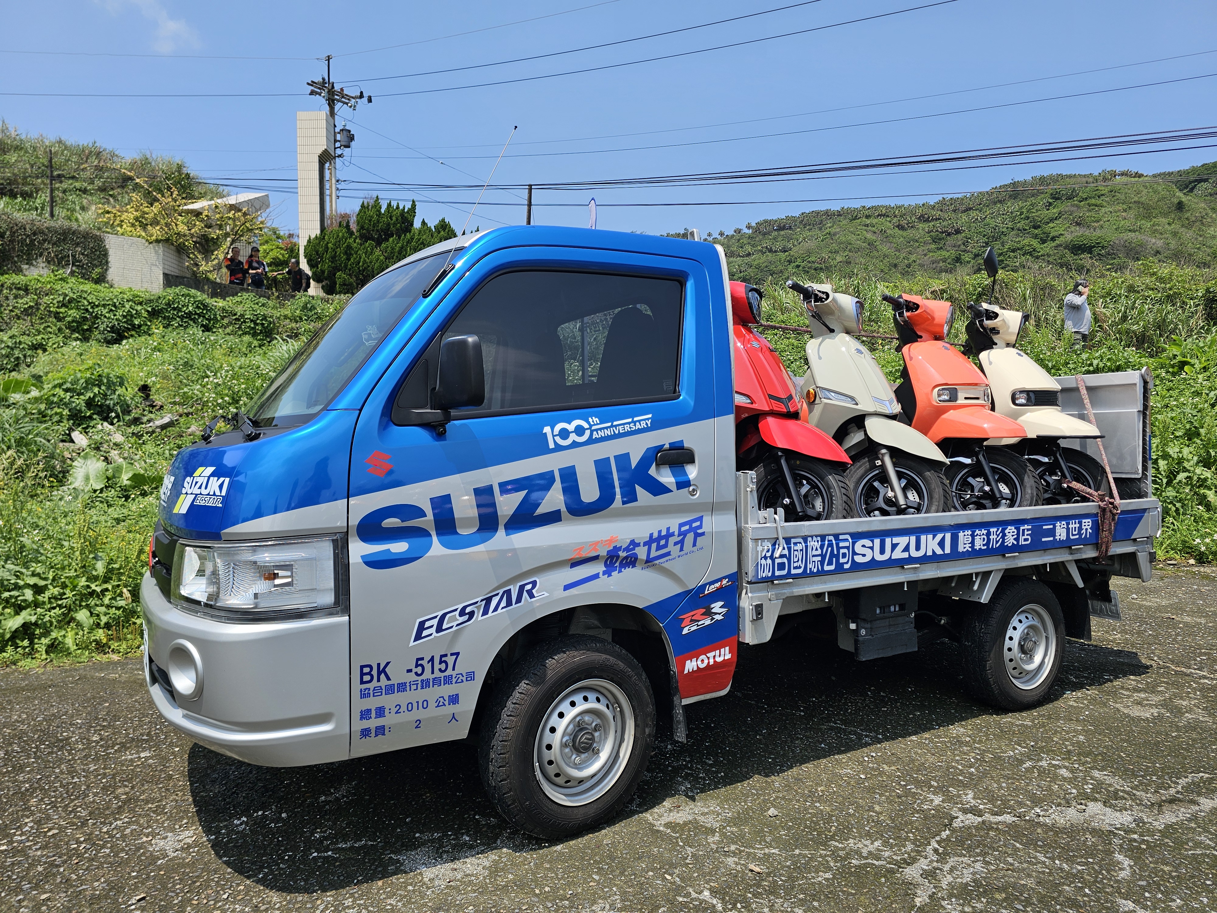 SUZUKI 峠の茶屋車主活動-白日夢咖啡&amp;李雅英6543|小老婆汽機車資訊網