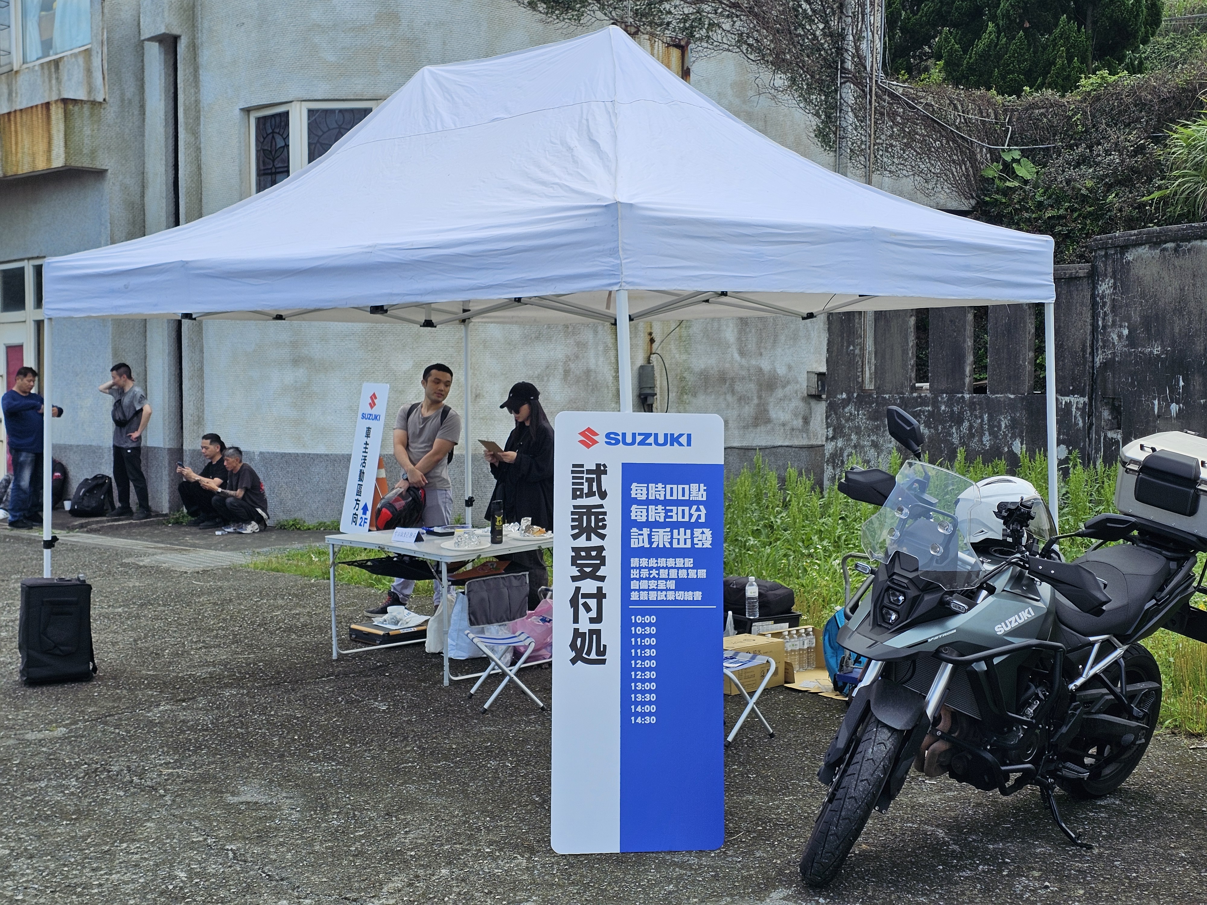 SUZUKI 峠の茶屋車主活動-白日夢咖啡&amp;李雅英5684|小老婆汽機車資訊網