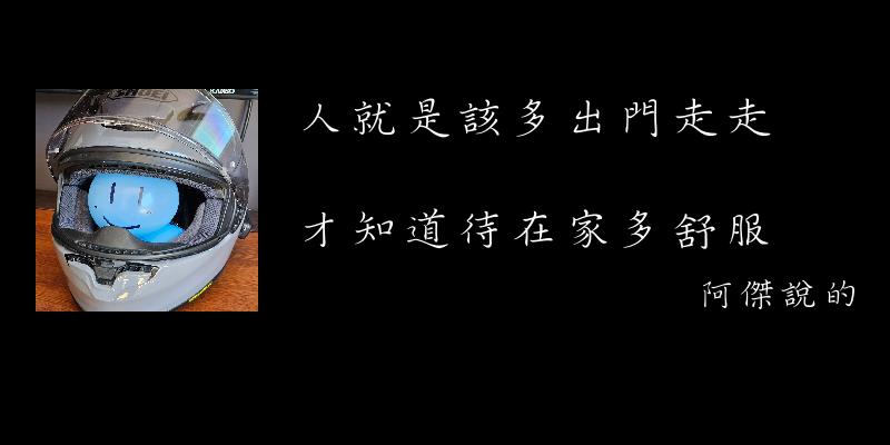 鹿港兩日&amp;YAMAHA ARTC試乘MT074626|小老婆汽機車資訊網