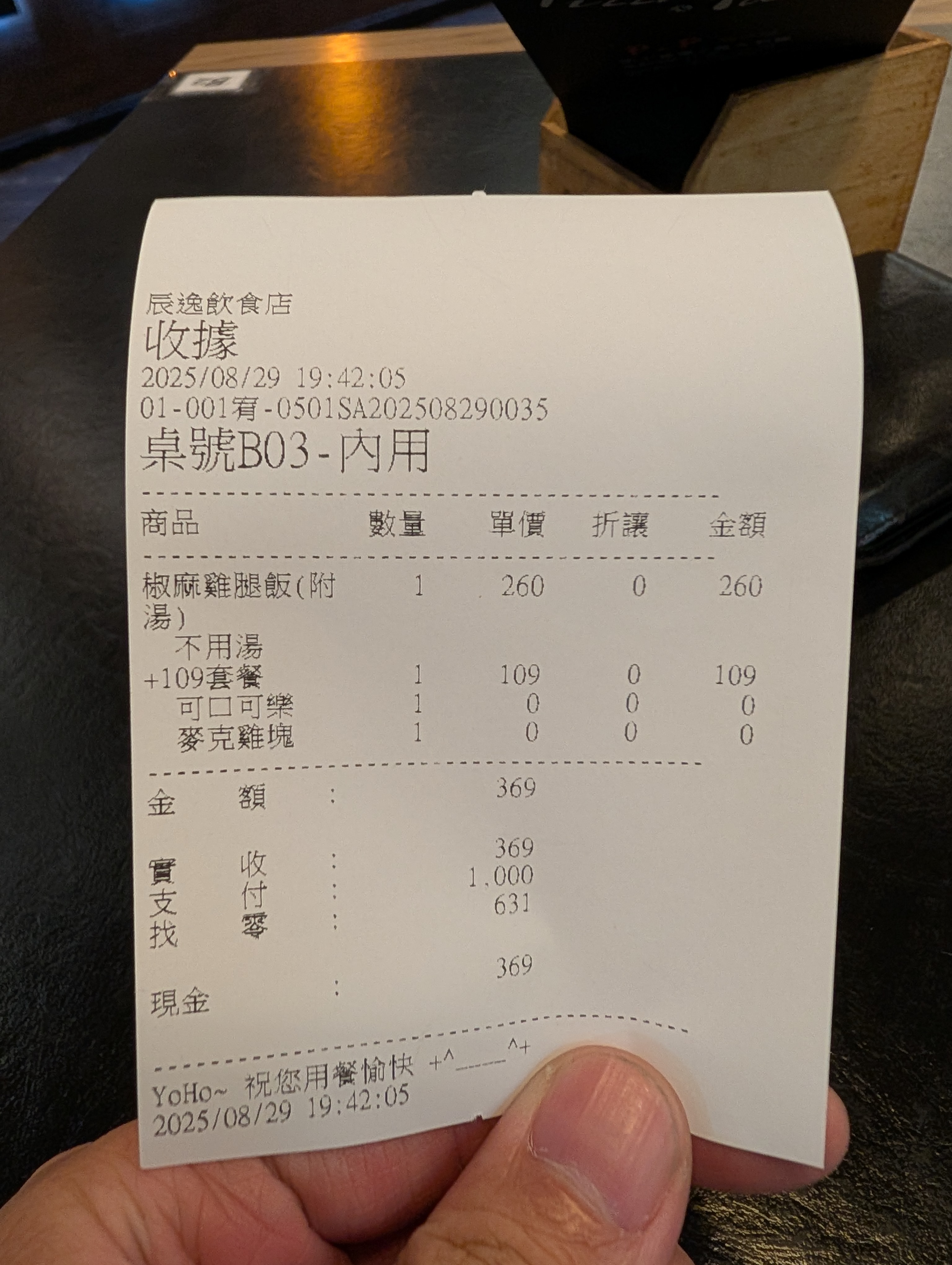 鹿港兩日&amp;YAMAHA ARTC試乘MT075396|小老婆汽機車資訊網
