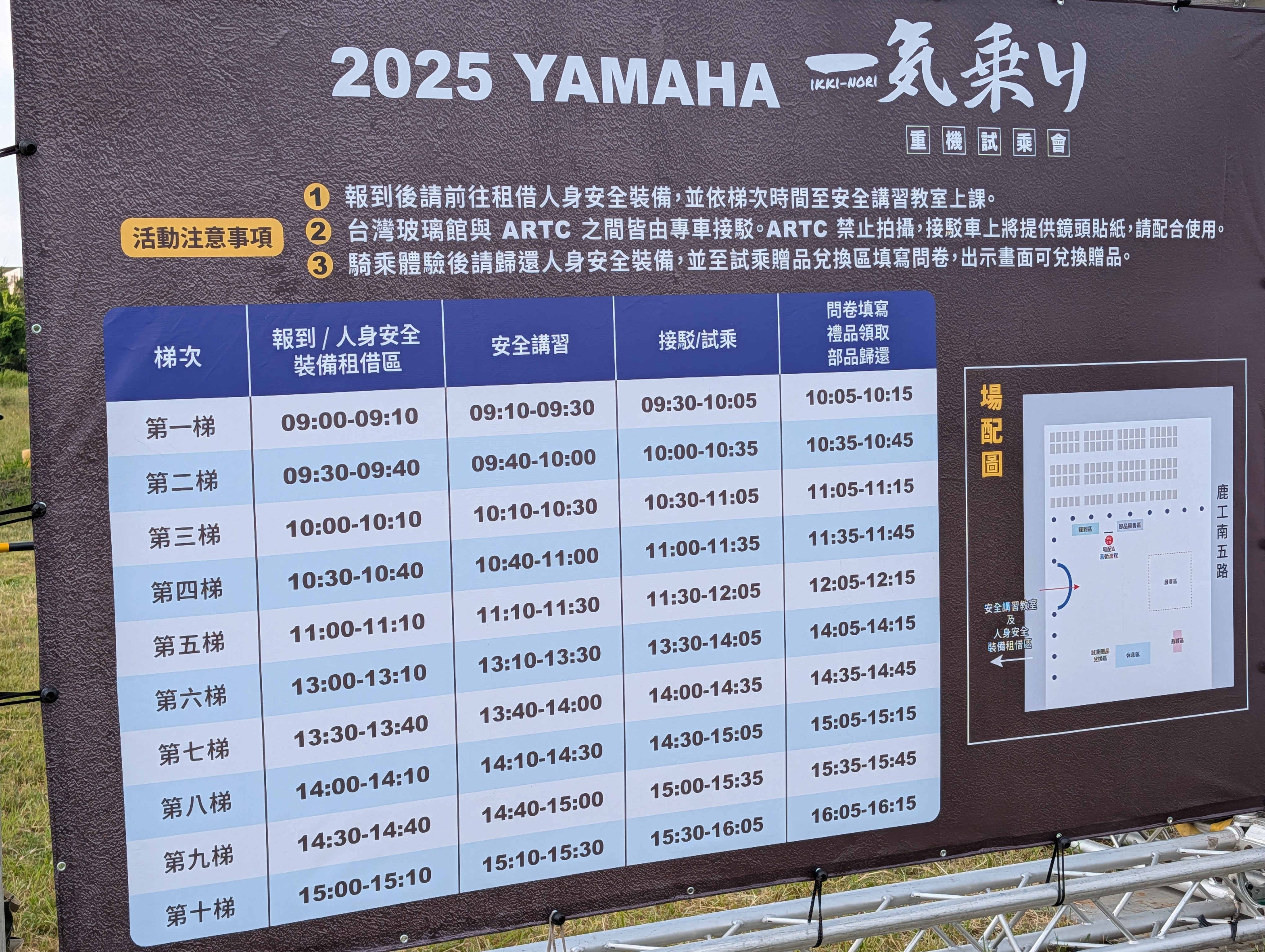 鹿港兩日&amp;YAMAHA ARTC試乘MT077527|小老婆汽機車資訊網