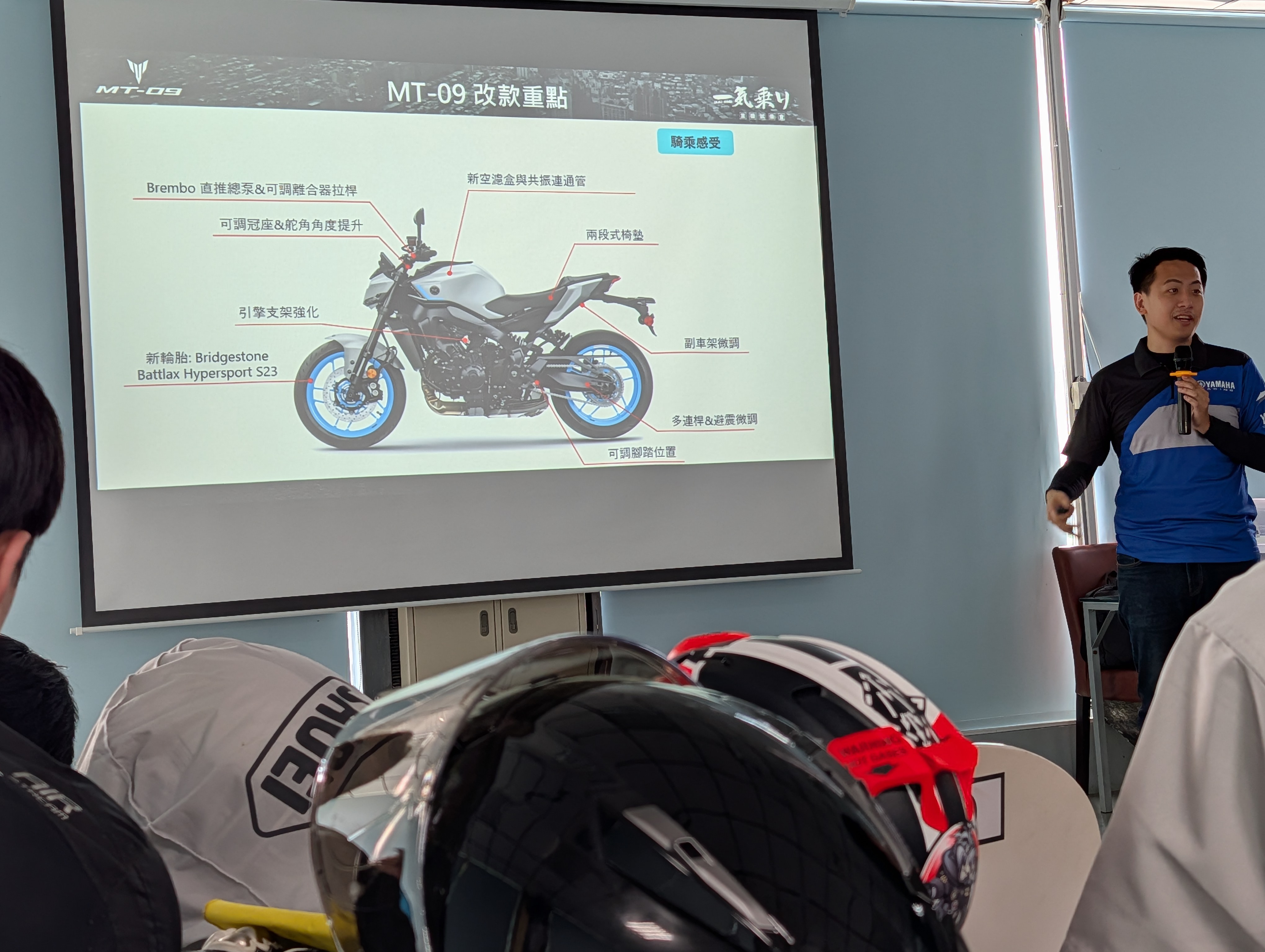 鹿港兩日&amp;YAMAHA ARTC試乘MT072527|小老婆汽機車資訊網