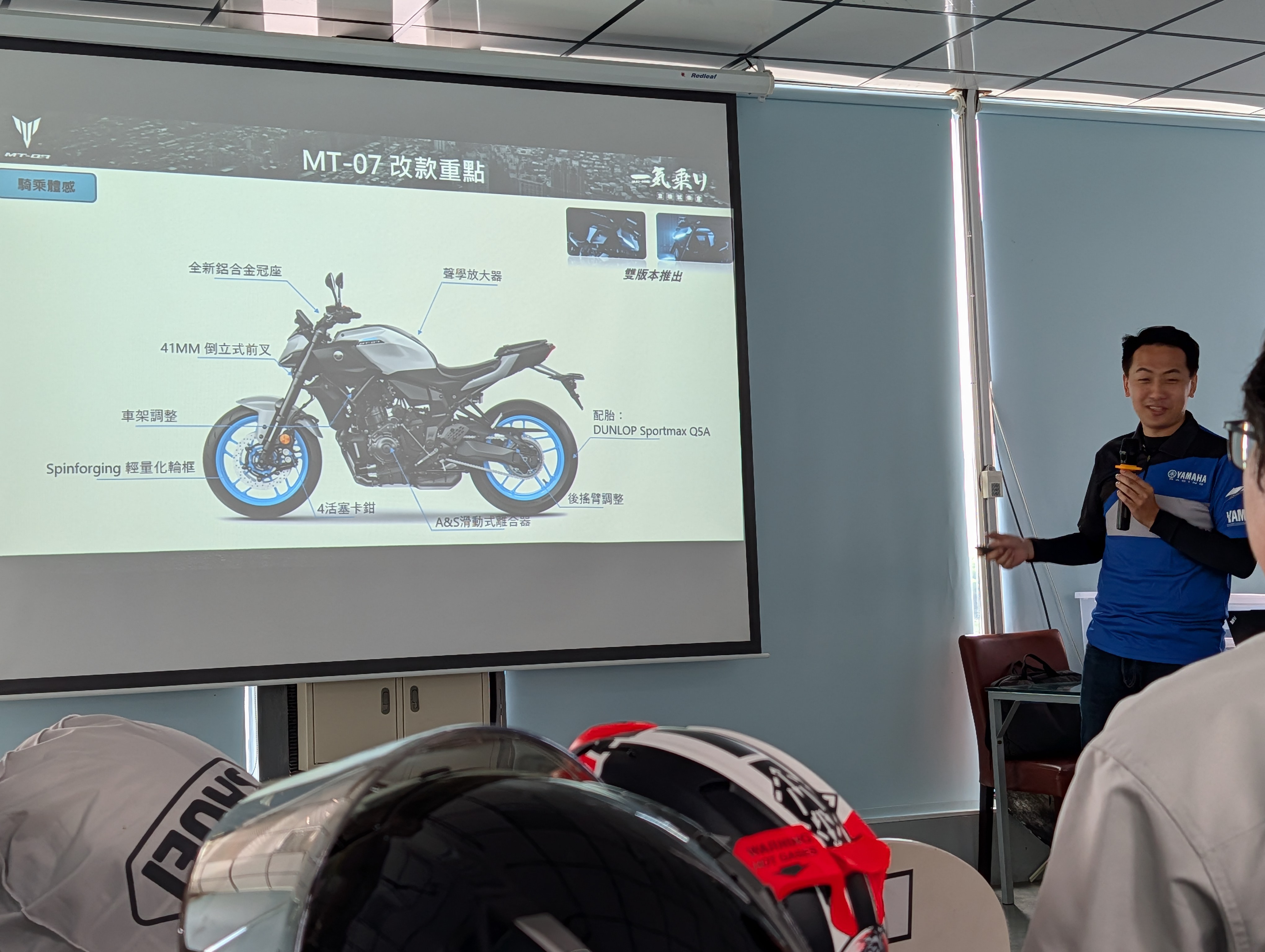 鹿港兩日&amp;YAMAHA ARTC試乘MT078680|小老婆汽機車資訊網