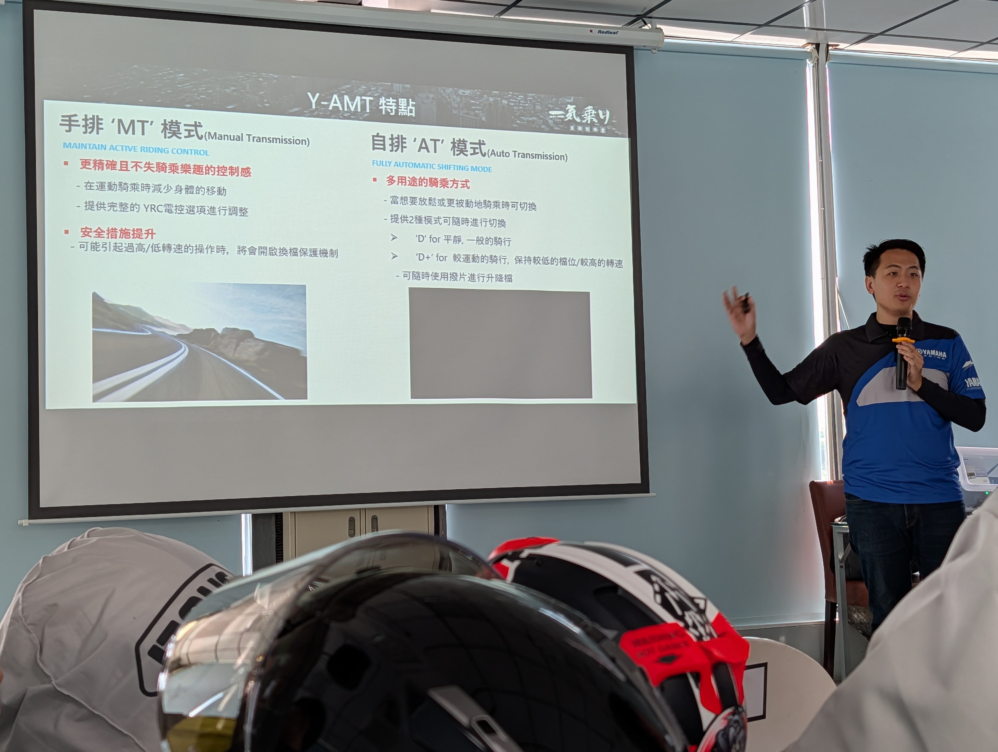 鹿港兩日&amp;YAMAHA ARTC試乘MT078761|小老婆汽機車資訊網