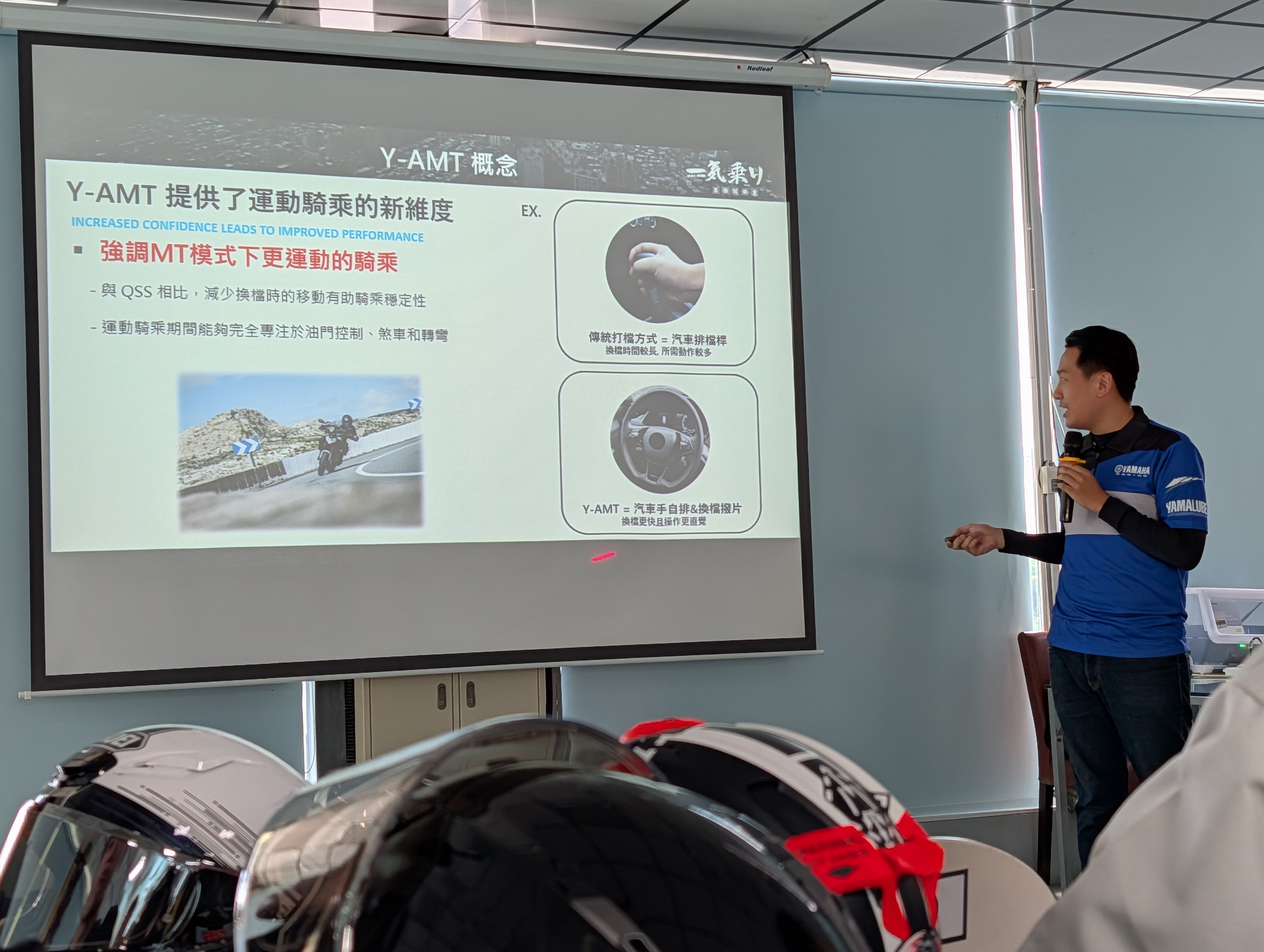 鹿港兩日&amp;YAMAHA ARTC試乘MT072748|小老婆汽機車資訊網