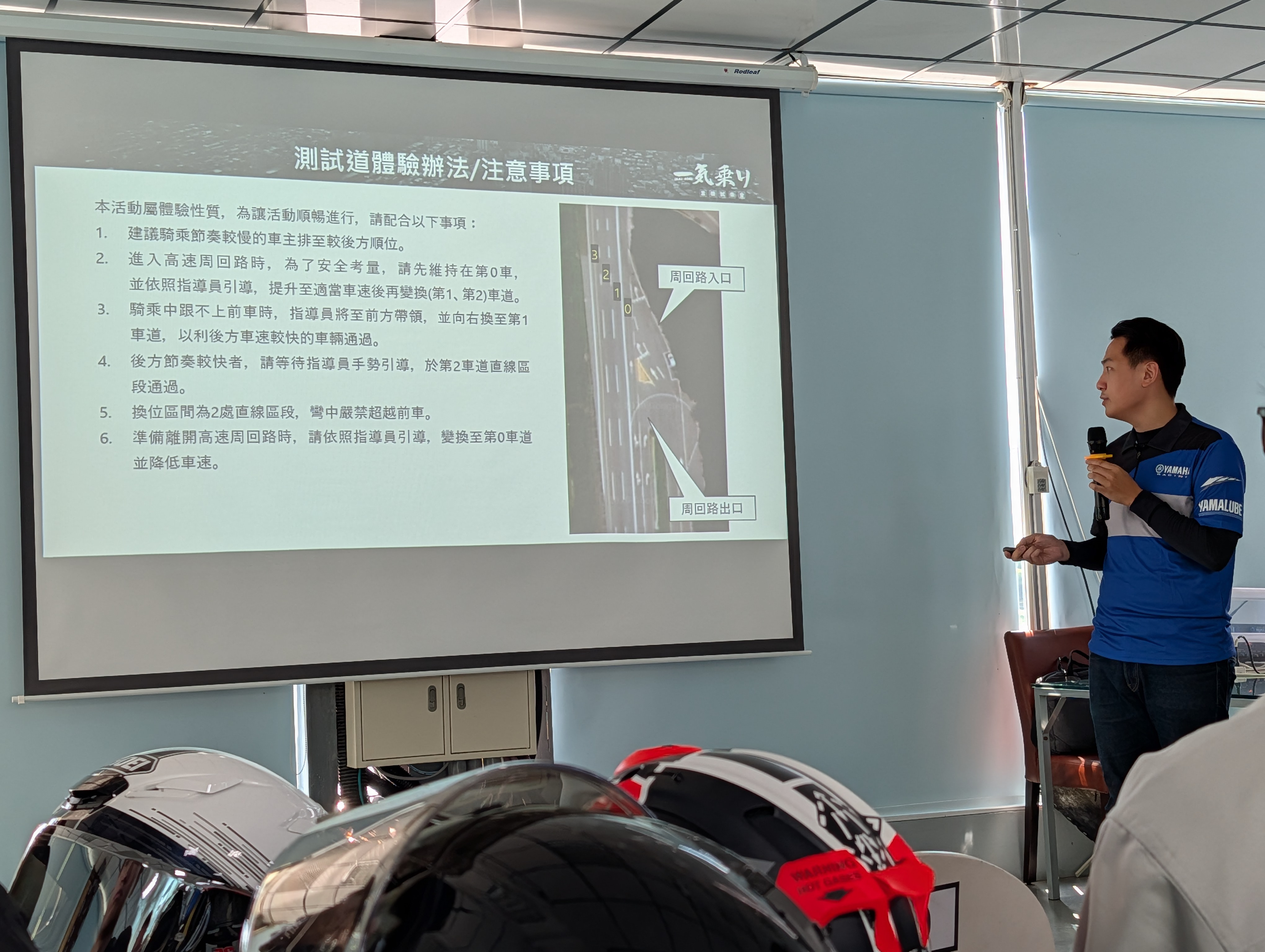 鹿港兩日&amp;YAMAHA ARTC試乘MT076208|小老婆汽機車資訊網