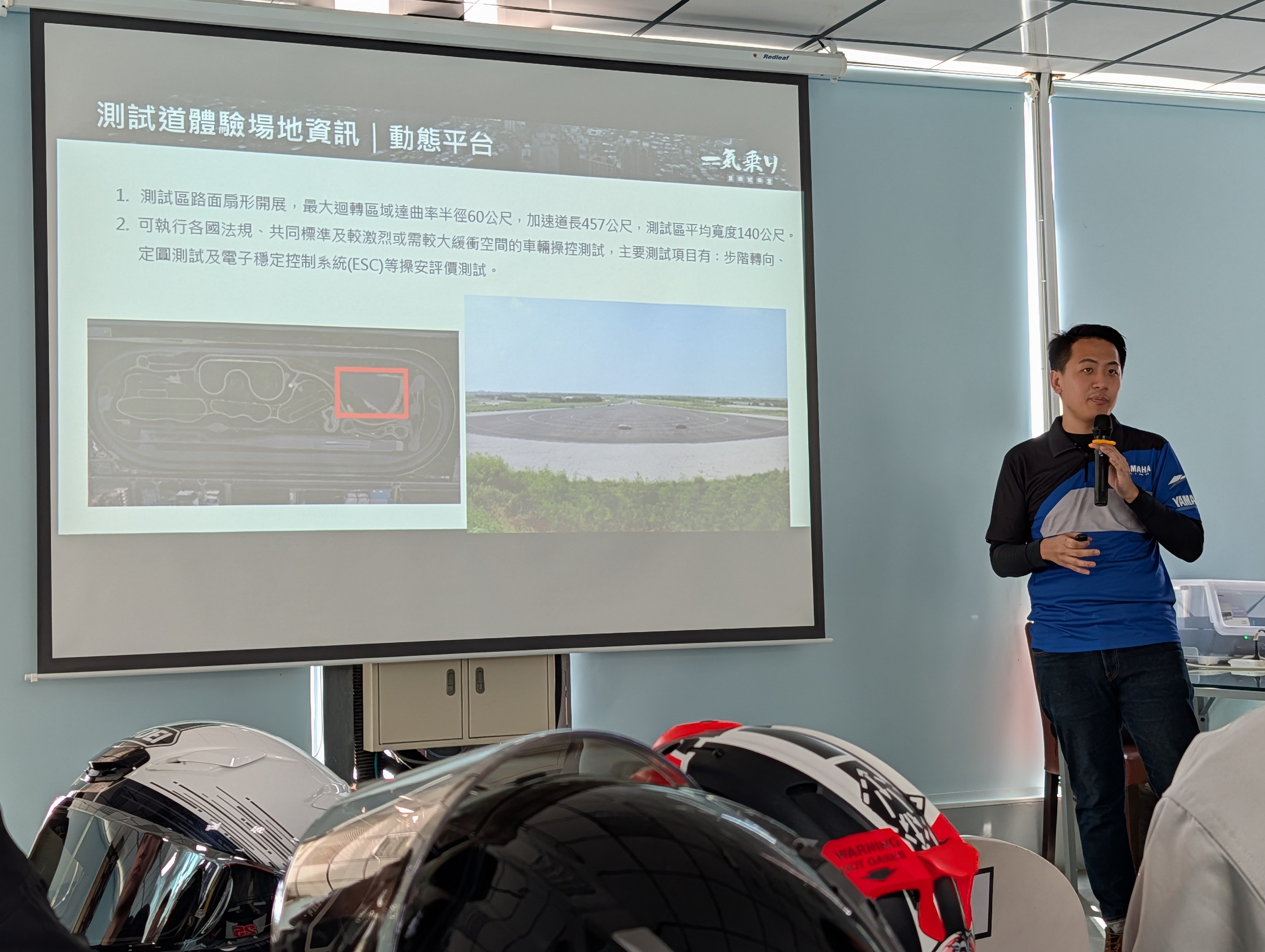 鹿港兩日&amp;YAMAHA ARTC試乘MT074741|小老婆汽機車資訊網