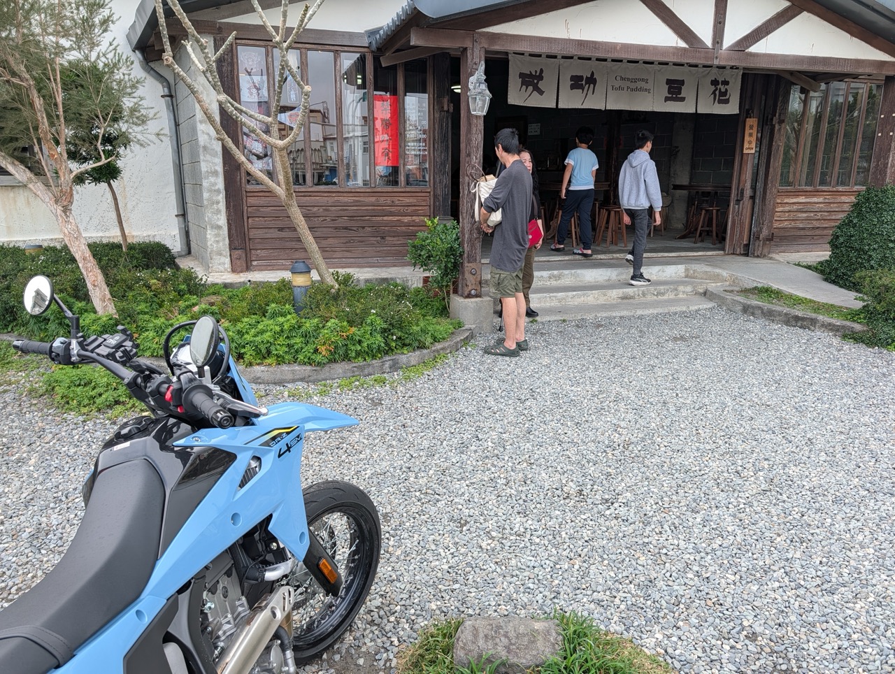 你小老婆真棒 - SUZUKI DRZ 台東四日-1 [171P]3629|小老婆汽機車資訊網