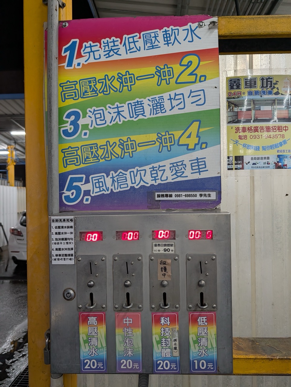 你小老婆真棒 - SUZUKI DRZ 台東四日-1 [171P]93|小老婆汽機車資訊網
