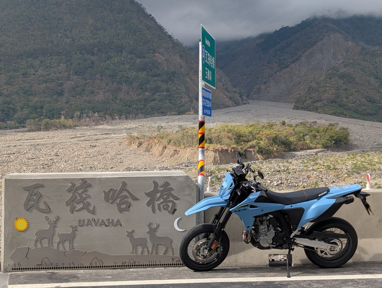 你小老婆真棒 - SUZUKI DRZ 台東四日-1 [171P]4157|小老婆汽機車資訊網