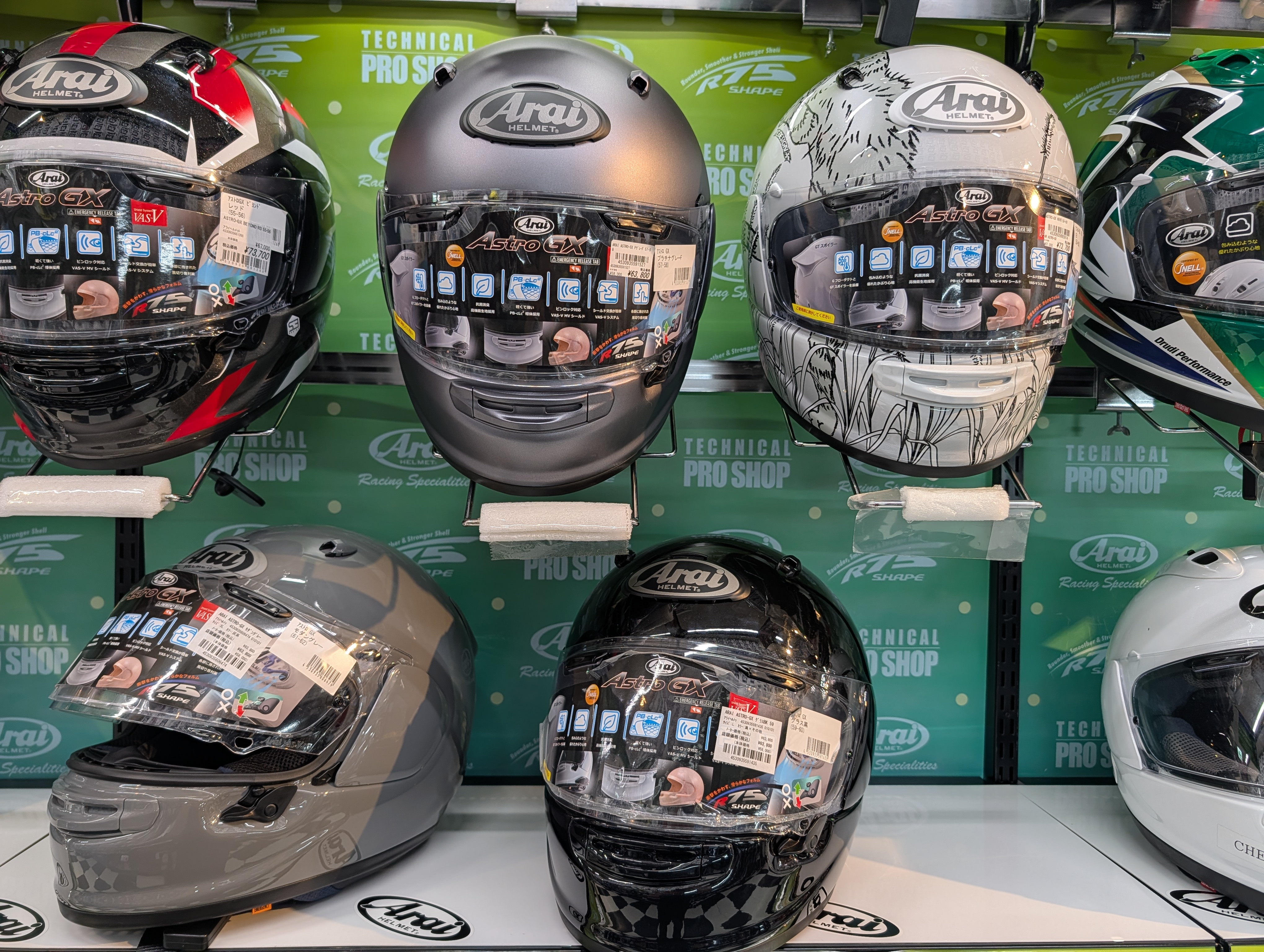 聰明買帽人 RICOLAND東雲 Arai ASTRO-GX8627|小老婆汽機車資訊網 聰明買帽人 RICOLAND東雲 Arai ASTRO-GX8627|小老婆汽機車資訊網