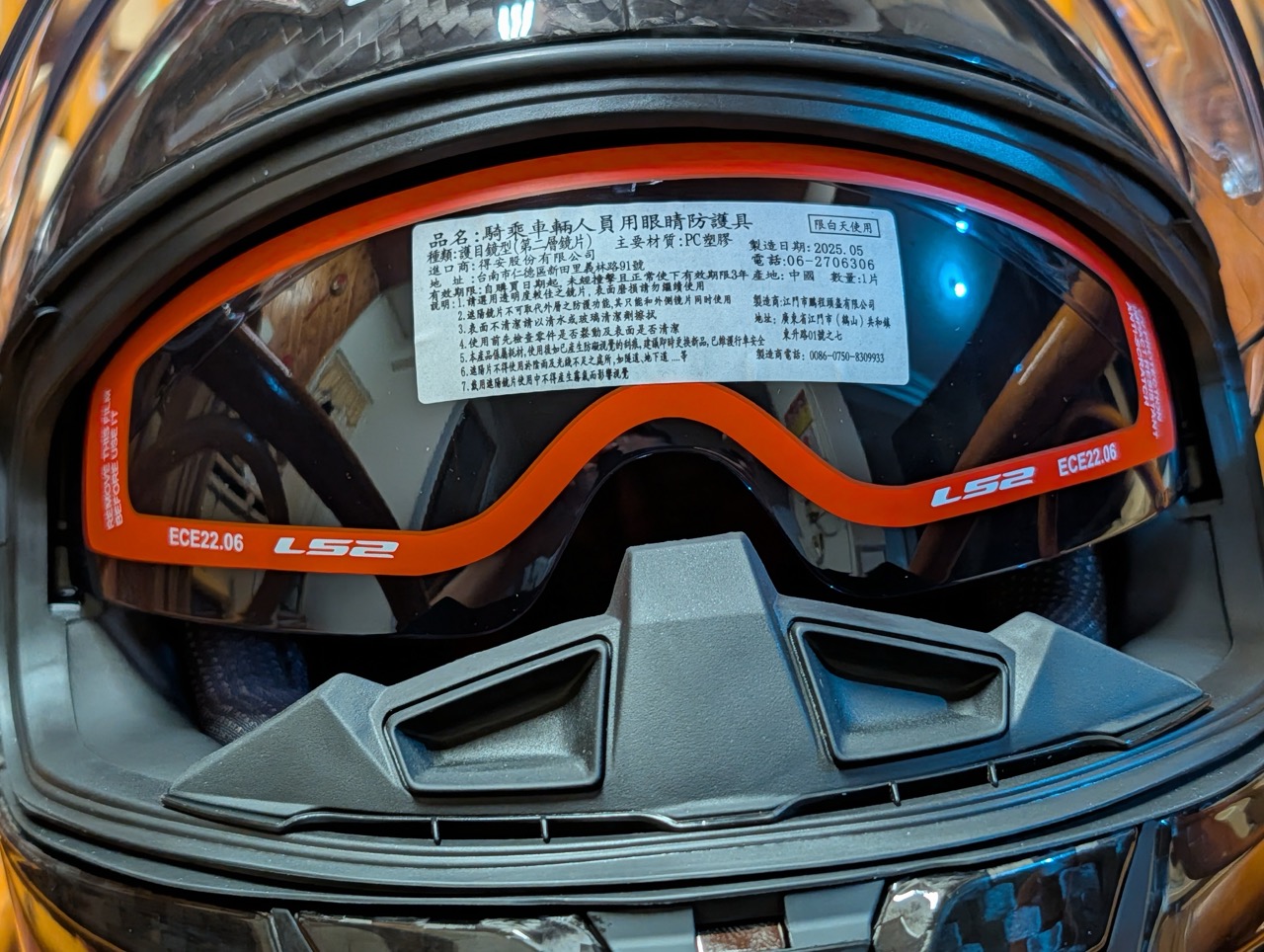 我全都要 - LS2 FF8079149|小老婆汽機車資訊網