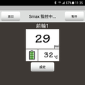 nAve全時藍牙監控胎壓偵測器TPMS