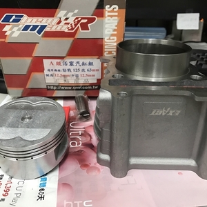 引擎DIY