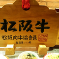 MATUSAKA