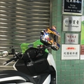 Helmet