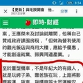 我裝的位置