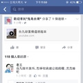 我的相簿