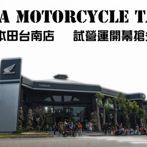 台本台南店