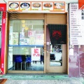 KATSU勝