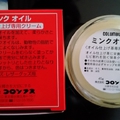 COLUMBUS MINK OIL 貂油