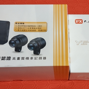 哩哩叩叩