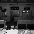 杏林醫院