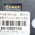 M8暇疵