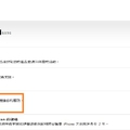Iphone5 32g 碳黑