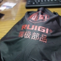 Ruigi