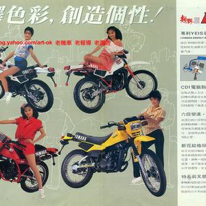 車類相關