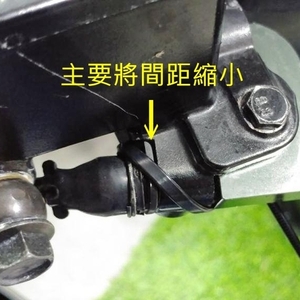 SMAX 後煞車燈易閃爍問題維修
