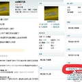 我的相冊
