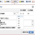 貼紙