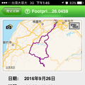 司馬庫斯