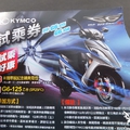 2013 02 G6試乘會