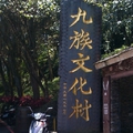 四處跑跑^^