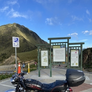 旅行