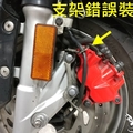 前煞異常