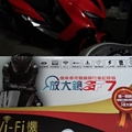 放大鏡F7