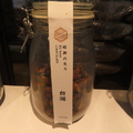 冬季的國境之南