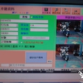 小雲豹